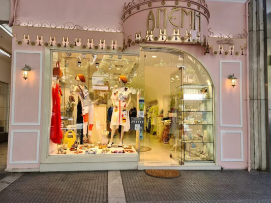 boutique ρούχα Θεσσαλονίκη